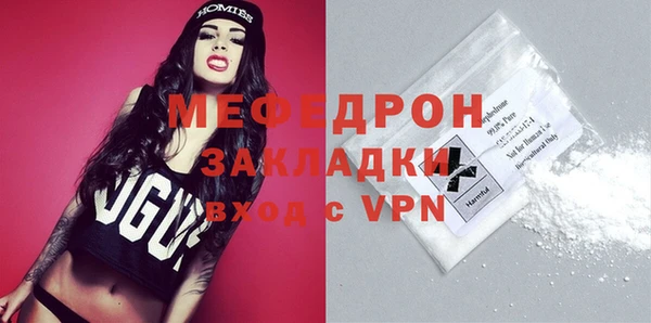 молекула духа Ханты-Мансийск