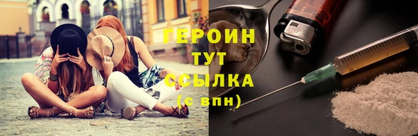 таблы Хадыженск