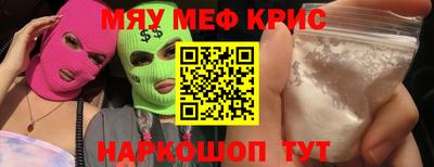 не бодяженный Апшеронск