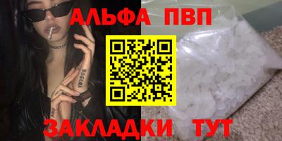 гашишное масло Дубна