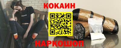 герыч Донецк
