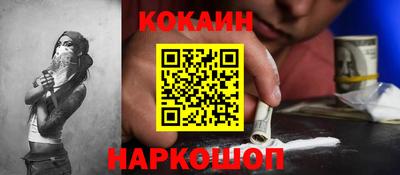 гидра Донской