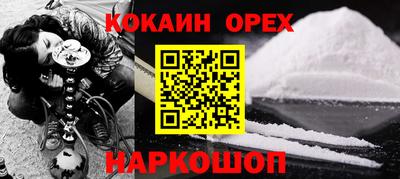 мяу мяу мука Аргун