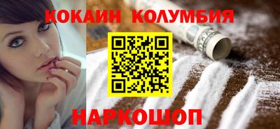 герыч Донецк
