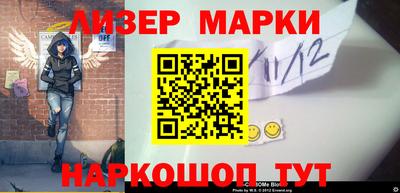 не бодяженный Апшеронск