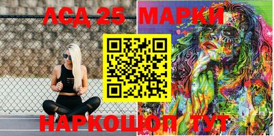 не бодяженный Апшеронск