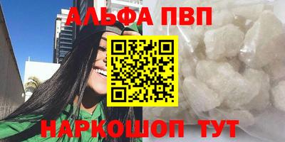 гидра Донской