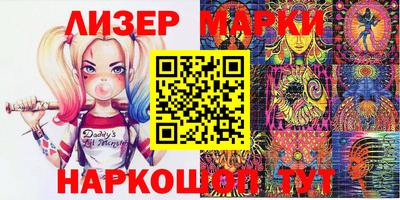 герыч Донецк