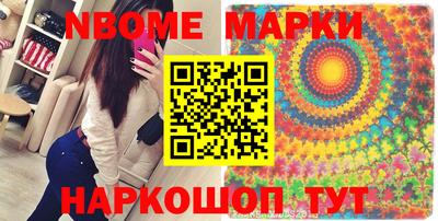 индика Апрелевка