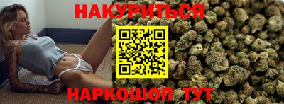 бутик Заволжье