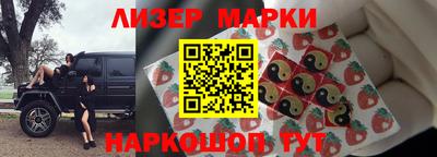 герыч Донецк