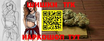 гашишное масло Дубна