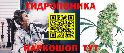 гидра Донской
