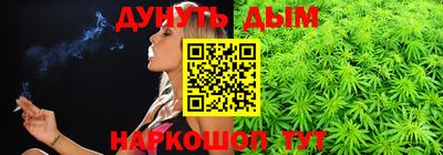 гашишное масло Дубна
