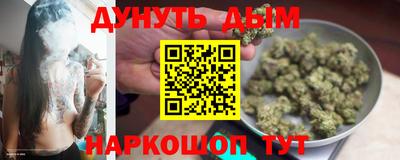 каннабис Заводоуковск