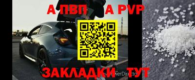 герыч Донецк