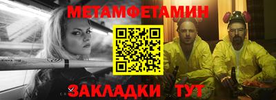 не бодяженный Апшеронск