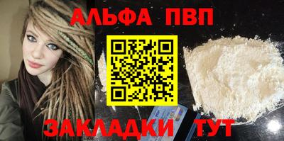 не бодяженный Апшеронск