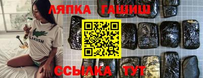 гашишное масло Дубна