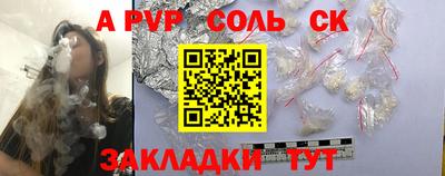 гидра Донской