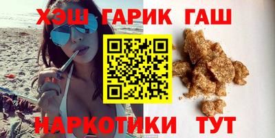 герыч Донецк