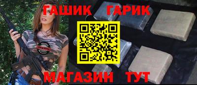 гашишное масло Дубна