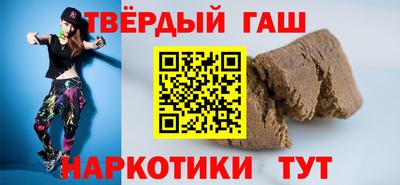 герыч Донецк