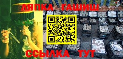гидра Донской