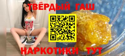 герыч Донецк