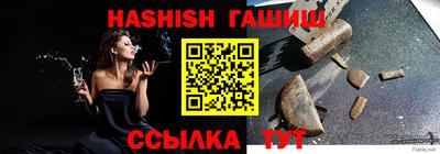 не бодяженный Апшеронск