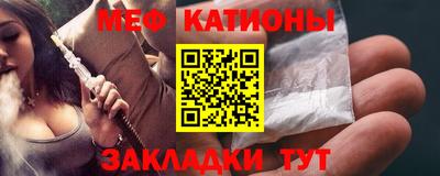 мяу мяу мука Аргун