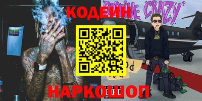 гидра Донской