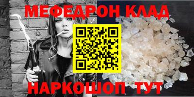 гидра Донской