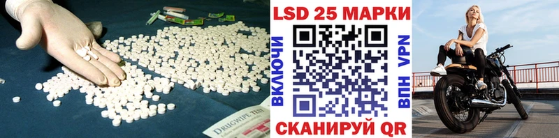 Лсд 25 экстази ecstasy  Нижневартовск 