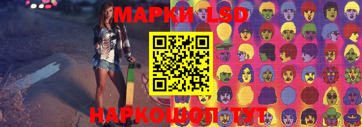 ЛСД экстази ecstasy Нижневартовск