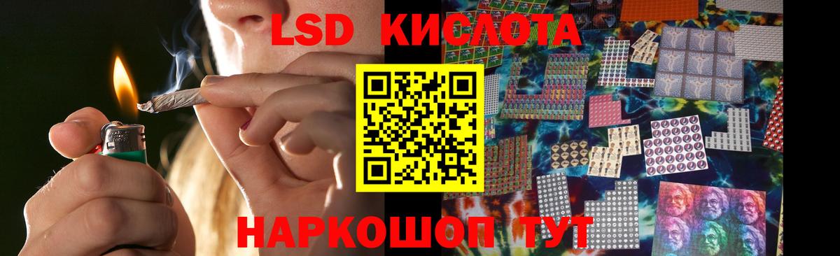 LSD-25 экстази ecstasy Нижневартовск