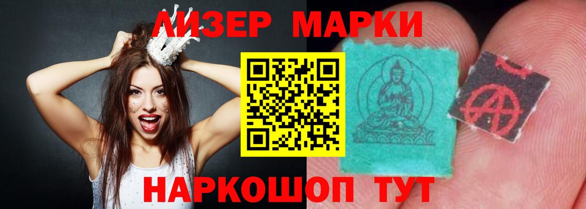 LSD-25 экстази  Вход с VPN  Нижневартовск  Лсд 25 экстази кислота  ЛСД экстази кислота 