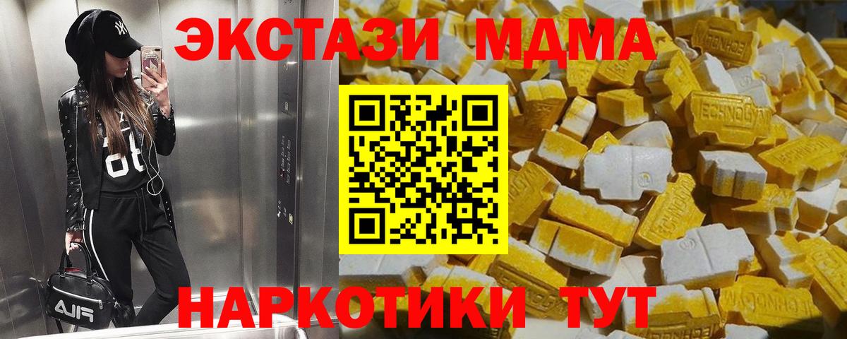 Вейп ТГК  Кетамин  Нижневартовск  Вход с VPN  ГАШИШ  МАРИХУАНА  COCAIN  MDMA  МЕФ кристаллы  ГАШИШ 