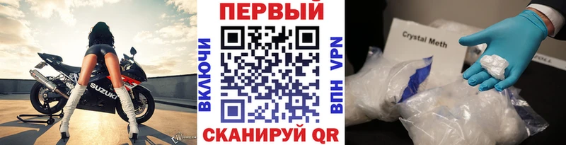 Метамфетамин мет  наркошоп  Нижневартовск 