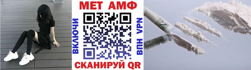 Первитин винт Нижневартовск