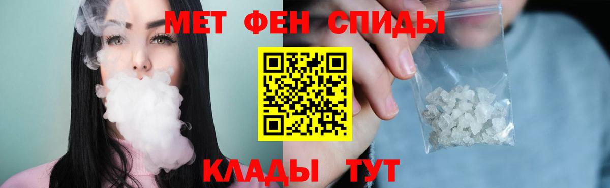 Нижневартовск  Метамфетамин мет  Вход с VPN  Метамфетамин мет 
