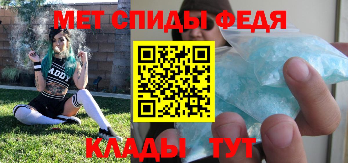 Первитин винт  Метамфетамин  Нижневартовск 