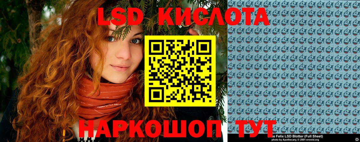 Наркотические марки 1500мкг  Нижневартовск 