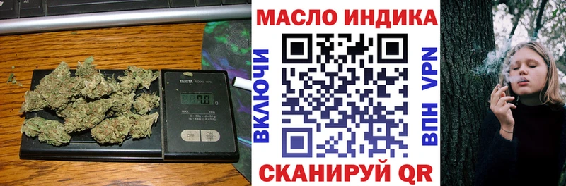 ТГК жижа Нижневартовск
