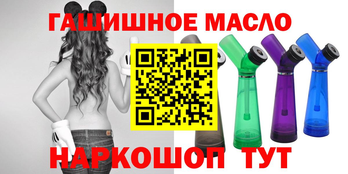 Нижневартовск  купить наркотик  Вход с VPN  ТГК вейп  ТГК вейп с тгк 
