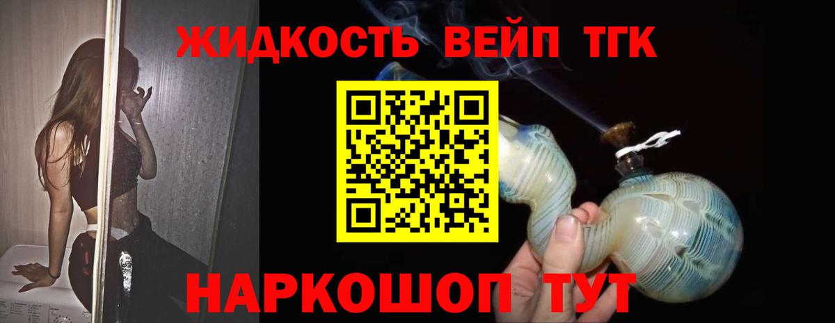 ТГК Wax Нижневартовск
