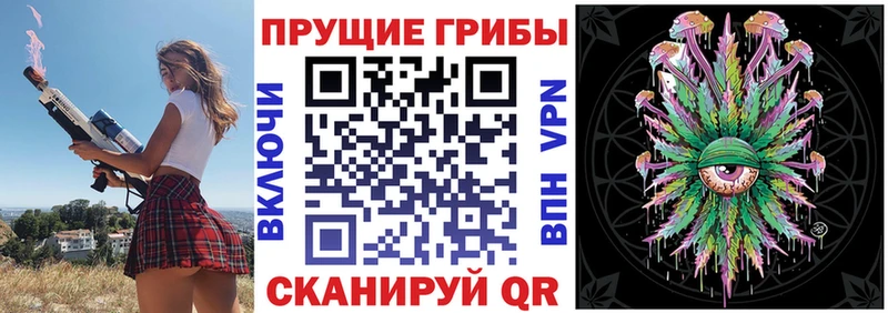 Псилоцибиновые грибы MAGIC MUSHROOMS  Нижневартовск 