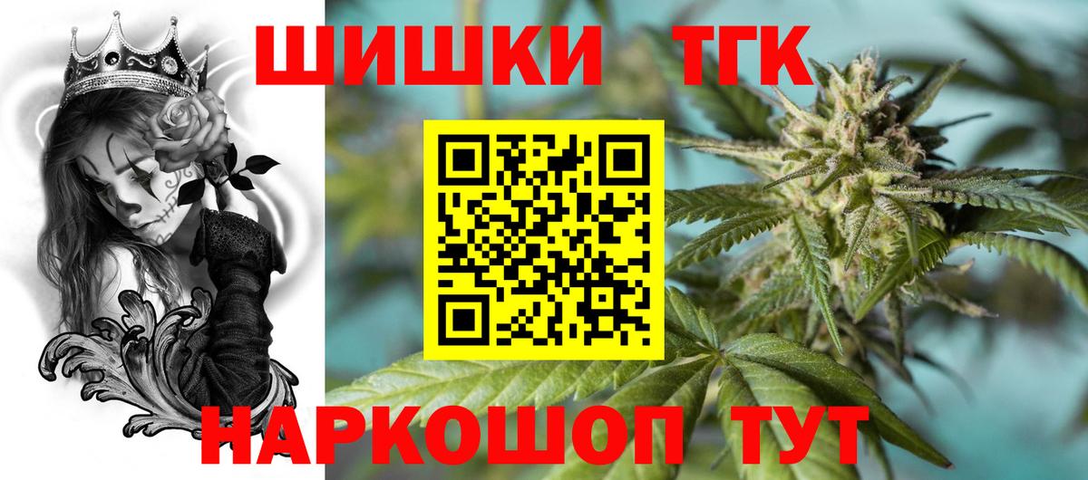 Марихуана Ganja  Вход с VPN  Канабис ГИДРОПОН  Шишки марихуана тримм  Бошки марихуана сатива  Нижневартовск 