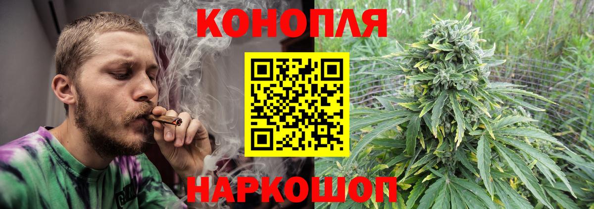 МАРИХУАНА THC 21%  Бошки Шишки тримм  Нижневартовск  Канабис марихуана  Бошки марихуана VHQ 